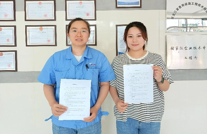 【师带徒活动】&ldquo;师带徒促成长 凝聚企业正能量&rdquo;系列报道之总疫苗&ldquo;师带徒&rdquo;活动