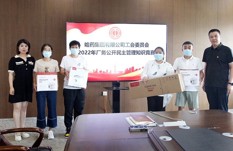 【文体活动】公开解难题 民主促发展 | 米兰体育app官网入口 - 米兰(中国)工会开展厂务公开民主管理宣传月活动