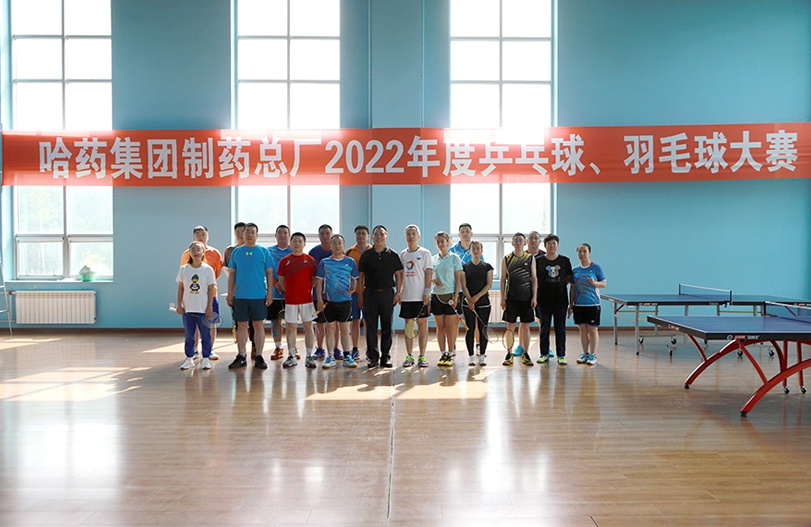 【文体活动】&ldquo;乒&rdquo;出风采 &ldquo;羽&rdquo;你同行 | 总总厂2022年乒乓球、羽毛球大赛圆满落幕