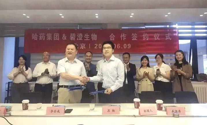 总携手清华大学，强强联合共创胶原蛋白行业未来