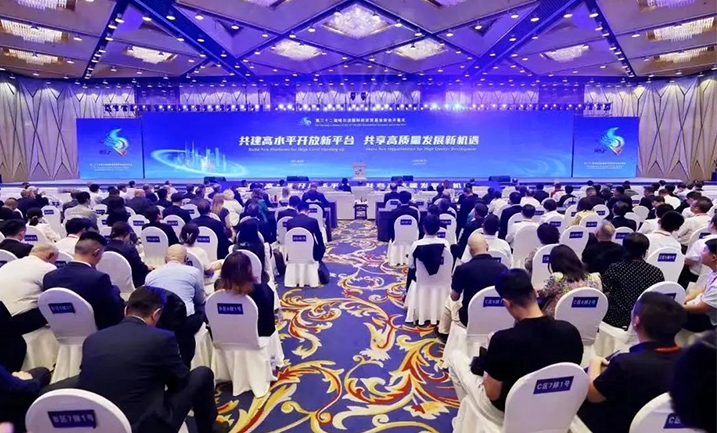 哈洽会 | 总精心赴约，聚焦龙江高质量发展新机遇