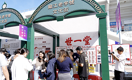 诚信兴商 共创未来 | 总携老字号品牌亮相商业文化校园嘉年华活动