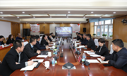 道外区召开总六厂文旅小镇项目洽谈会