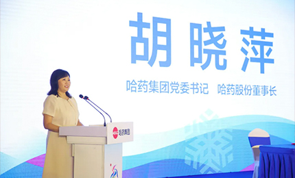 【健康亚冬 总同行】米兰体育app官网入口 - 米兰(中国)赞助第九届亚冬会签约仪式在总六版画博物馆隆重举行