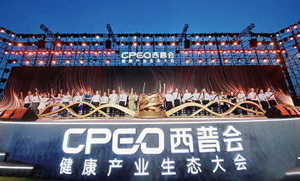榜单揭晓｜总再次斩获2024西普会多项大奖