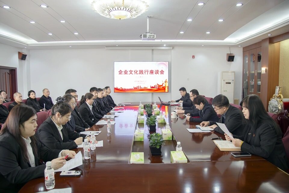 聚文化之力 铸企业之梦&mdash;&mdash;总六厂举办企业文化践行座谈分享会