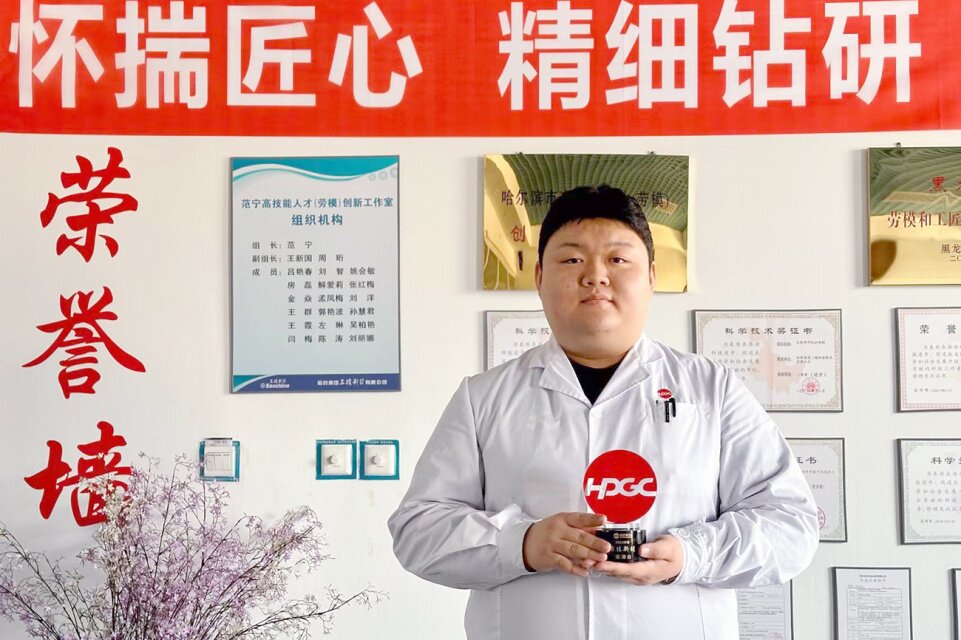 米兰体育app官网入口 - 米兰(中国)国资战队&ldquo;英雄谱&rdquo;事迹专栏&mdash;&mdash;总三精大健康研究院分析测试研发中心分析研究员柴泽众
