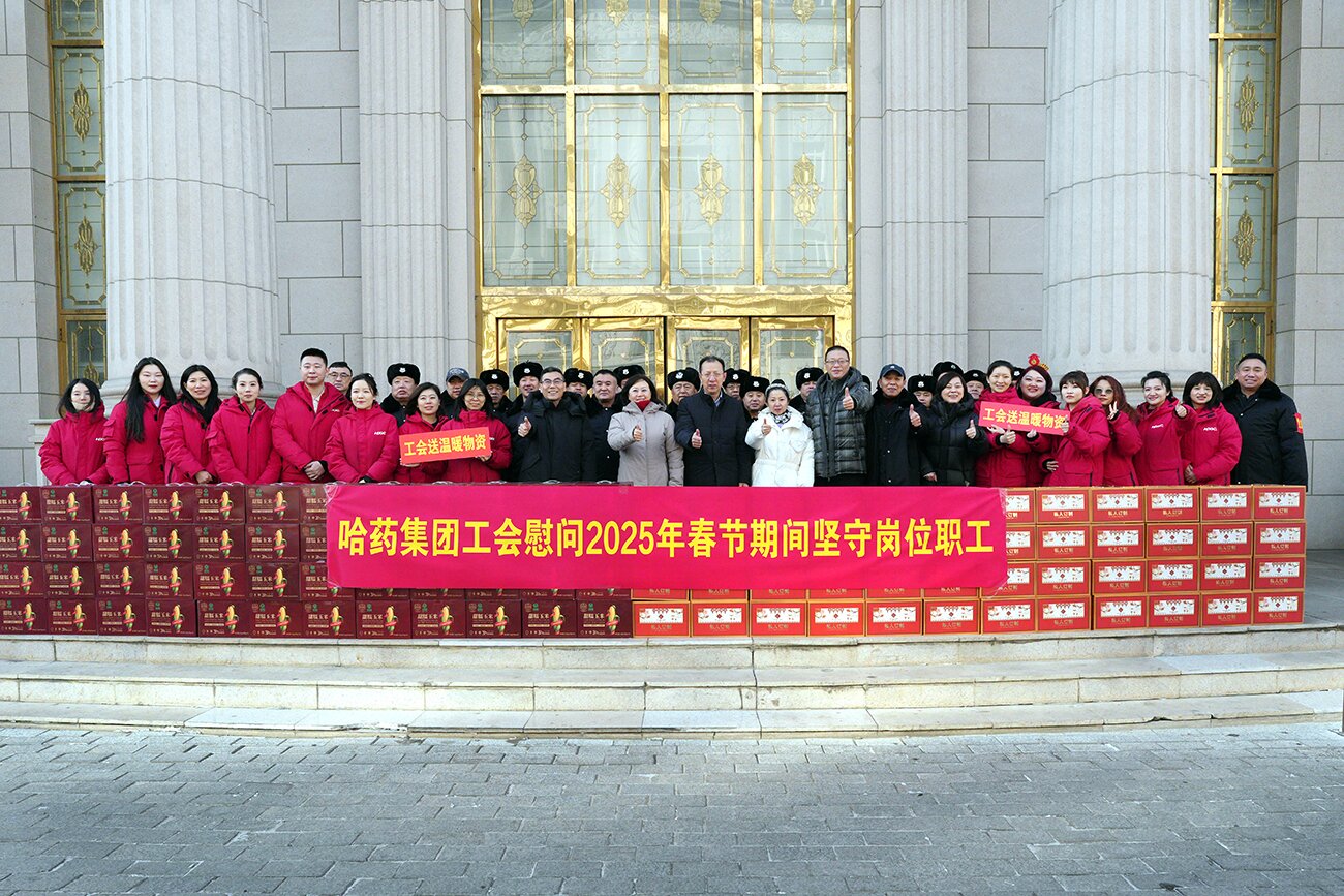 情暖新春 致敬坚守&mdash;&mdash;集团党委、工会除夕走访慰问春节期间坚守岗位职工