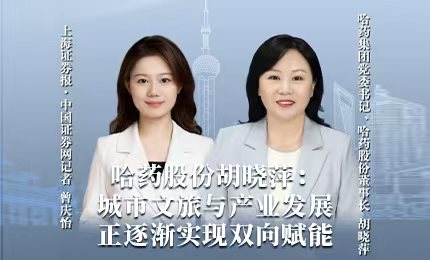 总积极助力&ldquo;尔滨&rdquo;圆梦亚冬，为冰雪经济发展新途贡献力量