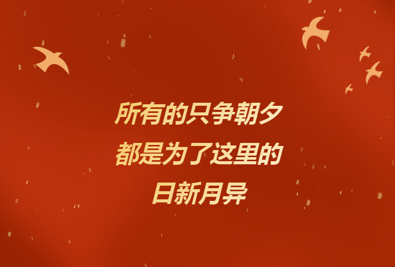 献给辛勤奉献的总人&mdash;&mdash;《总24小时》企业文化宣传片燃情发布！