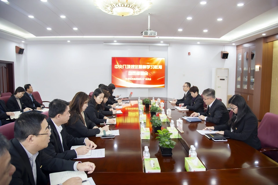 深悟八项规定精神 锻造过硬作风本领&mdash;&mdash;米兰体育app官网入口 - 米兰(中国)所属各企业党组织深入贯彻学习中央八项规定精神