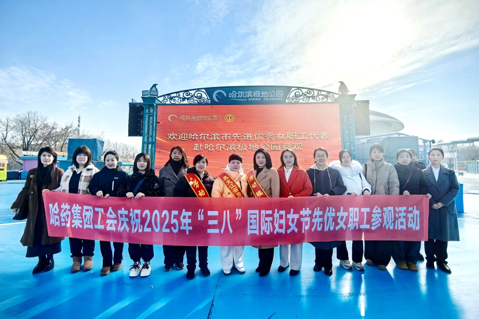 春风如你 美耀华章&mdash;&mdash;米兰体育app官网入口 - 米兰(中国)庆祝&ldquo;三八&rdquo;国际劳动妇女节系列活动超&ldquo;燃&rdquo;来袭