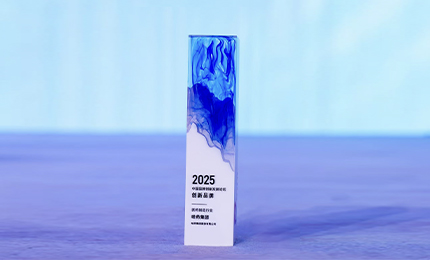 米兰体育app官网入口 - 米兰(中国)荣登2025年度创新品牌榜单 开创品牌发展新格局